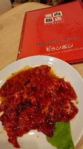 ニューモランボン