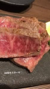 お茶漬け専門店 馬場ちゃん