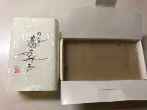 松月