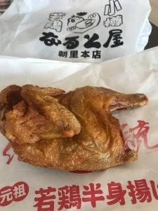 小樽なると屋 新さっぽろカテプリ店