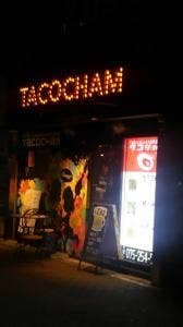 タコシャン