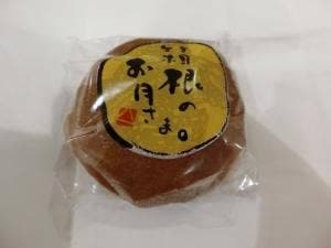 和菓子 菜の花 駅前店
