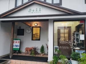けやき通りのぱんやさんBell