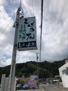 そばの花