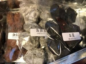 ナニナニ製菓