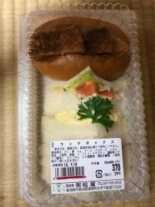 松屋 本店