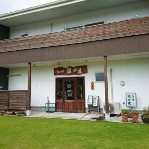 旬の味 菜が友