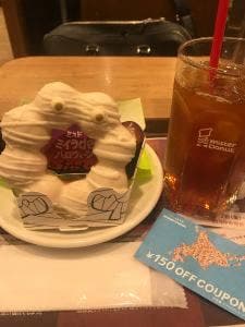 ミスタードーナツ JR札幌 ショップ