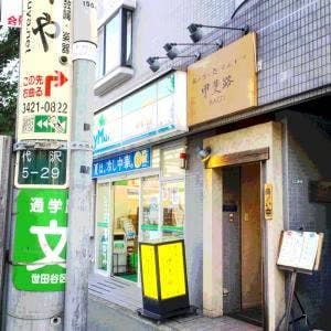 とんかつ甲斐路