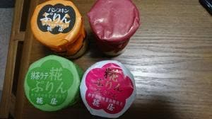糀屋 本店