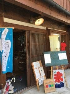 日和山