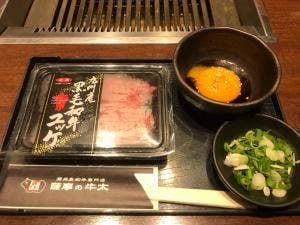薩摩の牛太 牧野店