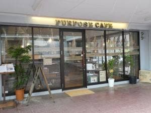 PURPOSE CAFE