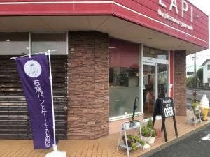 cake shop ラピ