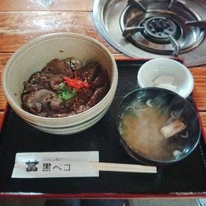 チャレンジビーフ 大沼黒ベコ
