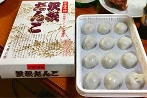 池田菓子舗
