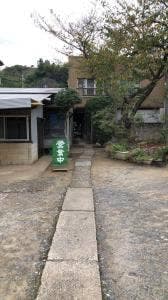 内山屋