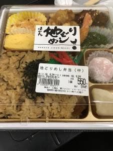からあげの店 唐十 ゆめタウン行橋店