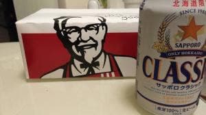 ケンタッキーフライドチキン 高松今里店