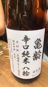 スタンド Q
