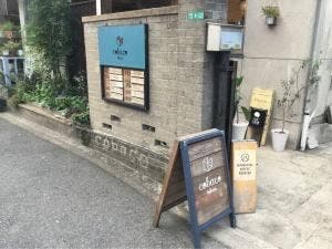 マルハチ珈琲焙煎舎