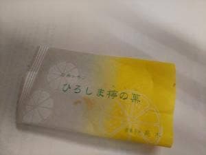 お菓子所高木 ekie広島店