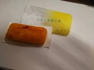 お菓子所高木 ekie広島店