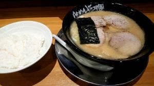 らあめん花月嵐 東領家店