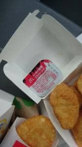 マクドナルド 42号海南店