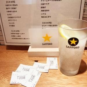 立ち呑み家 正木