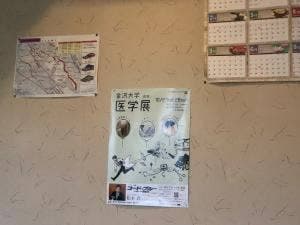 そば房 源八 小立野店