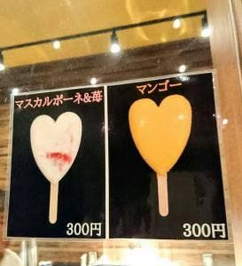 名古屋四季劇場 ドリンク&フード売店