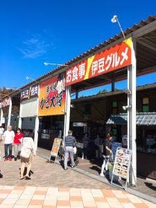 伊豆味庵 伊豆高原旅の駅ぐらんぱるぽーと