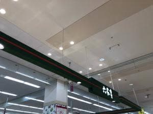 六花亭 イオン苫小牧店