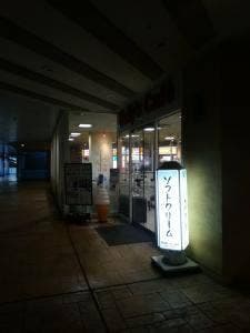 ホリーズカフェ クロスシティー弁天町店