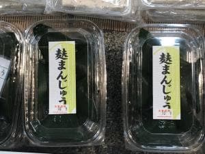 麩房老舗