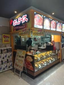 てんてん アピタ稲沢店