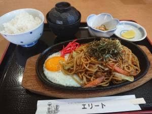 エリート