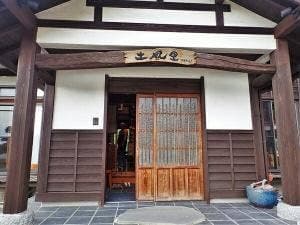 農家レストラン 土風里