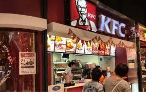 ケンタッキーフライドチキン イオンモール筑紫野店