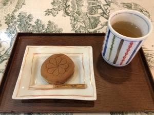 三ツ森 金の湯前店