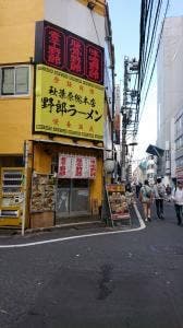 野郎ラーメン 秋葉原店