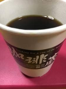 珈琲蔵 フジグラン店