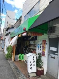 松楽菓子店