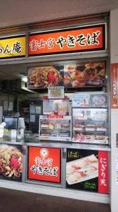 やすらぎのあん庵