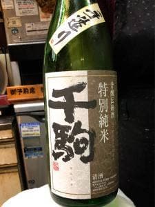 すし居酒屋 みやうち