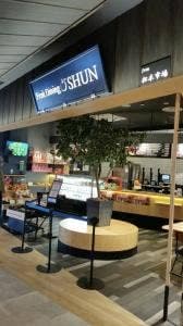 フルーツダイニング シュン イオンモール松本店