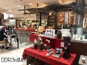 コーヒースタンドハタヤ