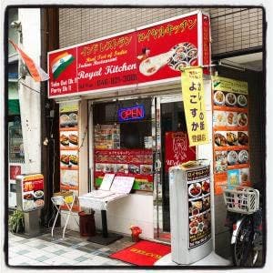 ロイヤルキッチン