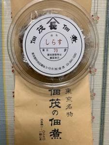 佃茂